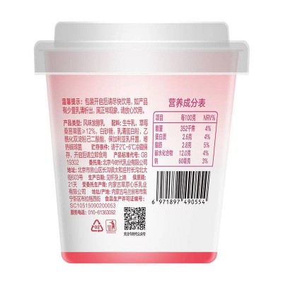 今时代草莓桑甚风味发酵乳 370g图4