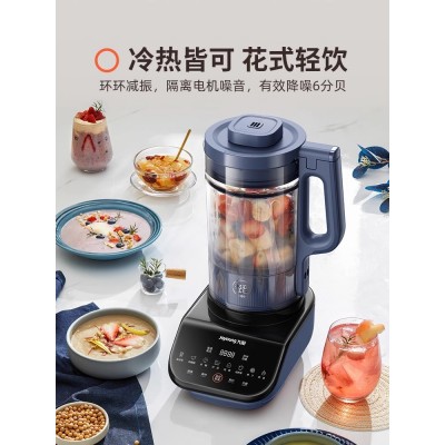 九阳破壁机家用豆浆机多功能加热太空科技料理机P516图3