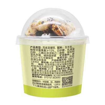 今时代零食伴着吃杨枝甘露口味 170g图4
