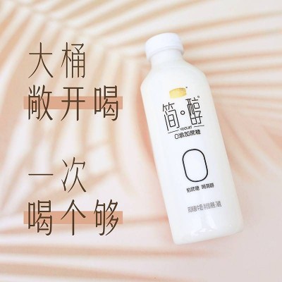 君乐宝简醇风味酸牛奶 760g图5
