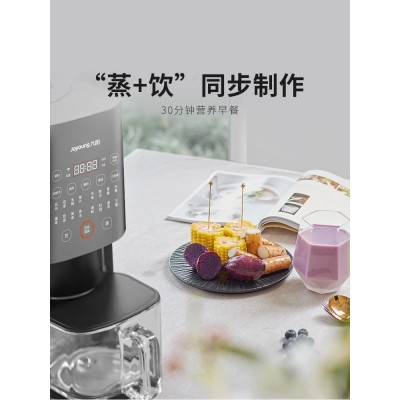 九阳豆浆机家用全自动多功能破壁免滤免煮小型正品官方旗舰店D79图3