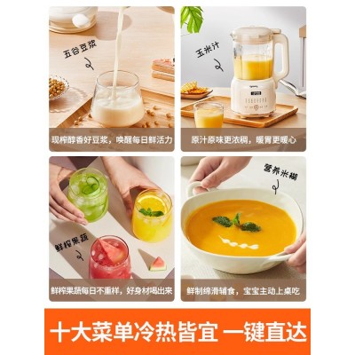 九阳破壁机豆浆机家用全自动小型多功能免过滤煮官方旗舰新款D135图5