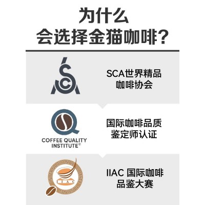 金猫咖啡15倍超浓缩咖啡液0糖0脂黑咖啡美式深烘焙黑巧风味40条图2