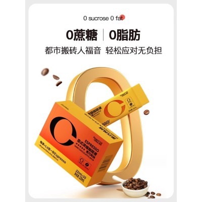 金猫咖啡15倍超浓缩咖啡液0糖0脂黑咖啡美式深烘焙黑巧风味40条图3