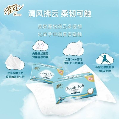 清风云柔S码3层抽纸100抽*12包图5