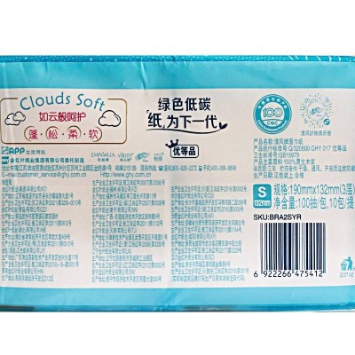 清风云柔S码3层抽纸100抽*12包图8