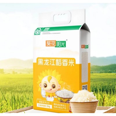 葵花阳光精香系列100稻香米葵花集团也做米 五常好米认葵花5kg/袋图3