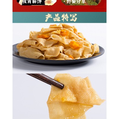 长汀豆腐干零食小包装麻辣五香卤汁香干办公室网红休闲食品小吃450g*25包图3