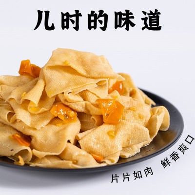 长汀豆腐干零食小包装麻辣五香卤汁香干办公室网红休闲食品小吃450g*25包图4