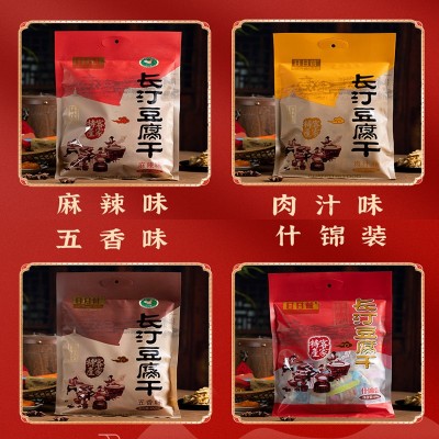 长汀豆腐干零食小包装麻辣五香卤汁香干办公室网红休闲食品小吃450g*25包图5