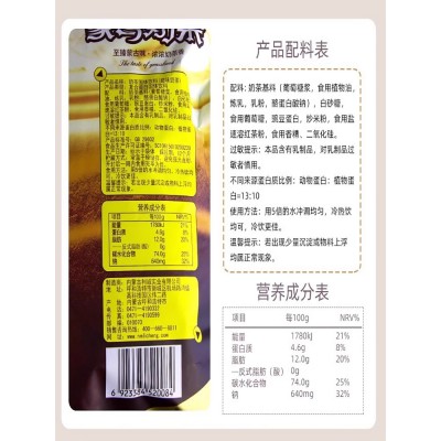 塔拉额吉蒙古特产奶茶咸味甜味速溶乳粉早餐冲饮品奶茶粉批发商用图3