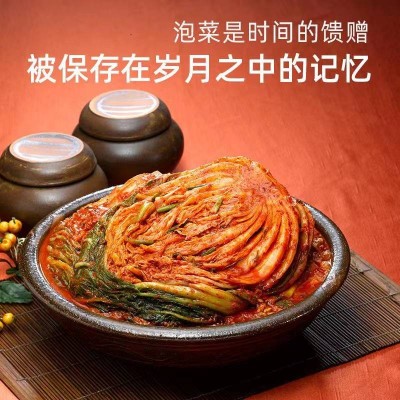 农一切件辣白菜正宗韩国泡菜200g*5包图4