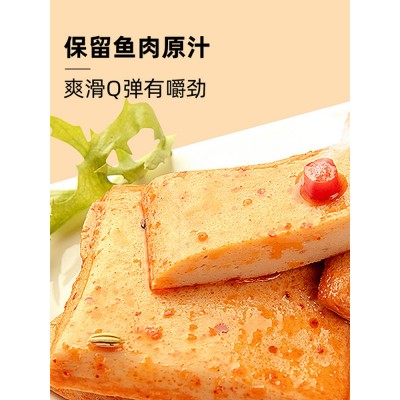 好鱼道即食鱼豆腐烧烤小零食豆干素肉小吃25g*20包送礼休闲小零食卤香图4