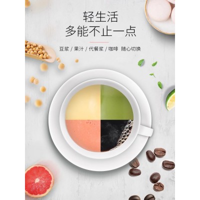 九阳不用手洗破壁豆浆机小型家用全自动免煮免滤正品旗舰店Kmini图3