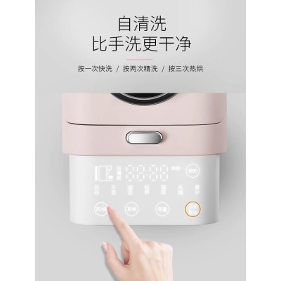九阳不用手洗破壁豆浆机小型家用全自动免煮免滤正品旗舰店Kmini图2