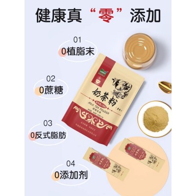 官方旗舰店哈纳斯奶茶粉0植脂末0蔗糖新疆高钙高蛋白小包装图2