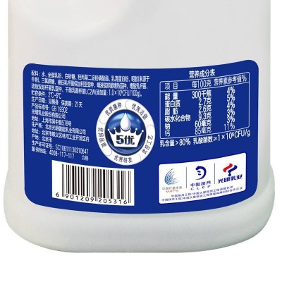 光明酸牛奶 原味 1.1kg*1桶(十件起订）图4