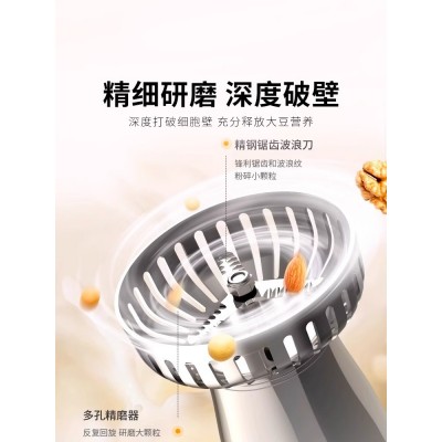 九阳豆浆机家用全自动多功能破壁免滤免煮加热正品官方旗舰店D570图3