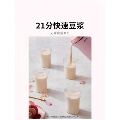 九阳豆浆机家用全自动多功能破壁免滤免煮加热正品官方旗舰店D570图5
