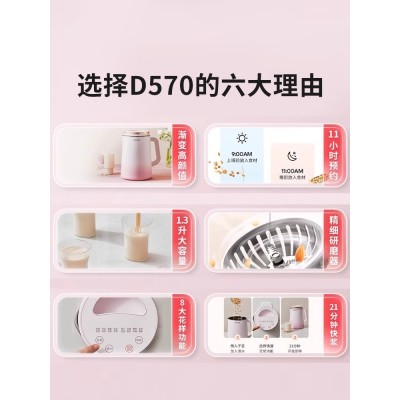 九阳豆浆机家用全自动多功能破壁免滤免煮加热正品官方旗舰店D570图2