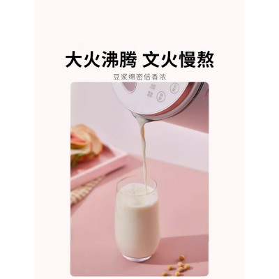 九阳豆浆机家用全自动多功能破壁免滤免煮加热正品官方旗舰店D570图4