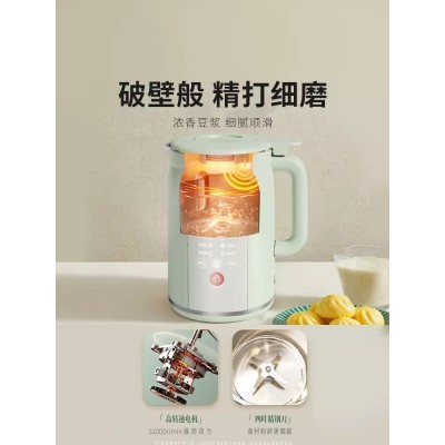 九阳豆浆机家用小型新款全自动多功能破壁免滤免煮官方正品D585图3