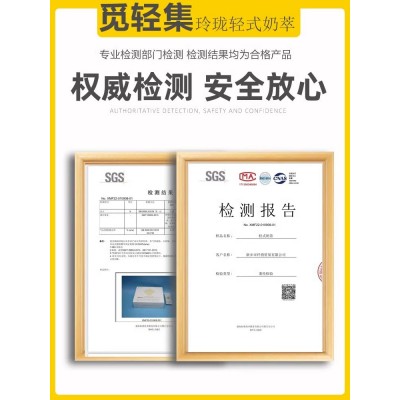 觅轻集玲珑轻式奶萃悦己桃饮决明子咖啡玉腰白芸玫瑰花茶店官方旗图3
