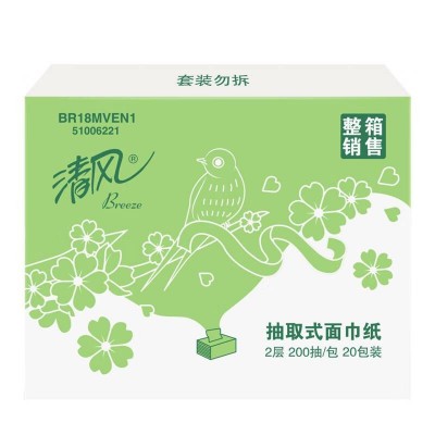 清风抽纸2层200抽*20包软抽亲肤无刺激卫生纸纸巾餐巾纸整箱图6
