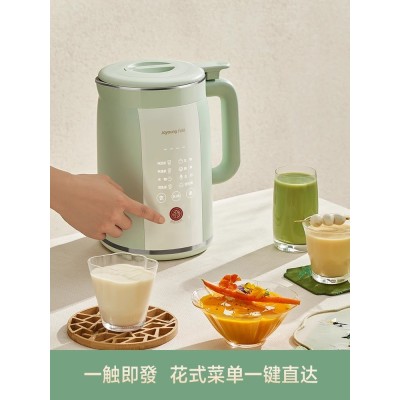 九阳豆浆机家用全自动多功能电蒸锅小型破壁免滤免煮蒸饮一体586图3