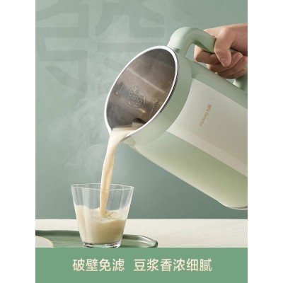 九阳豆浆机家用全自动多功能电蒸锅小型破壁免滤免煮蒸饮一体586图5