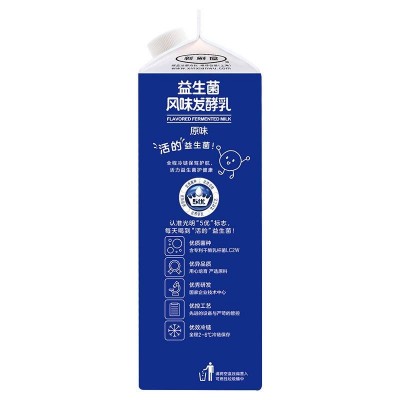 光明新鲜屋酸牛奶 原味 950g图2