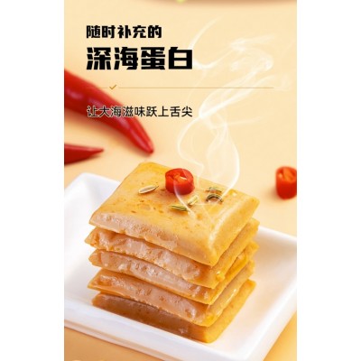 渔家翁官方辣味鱼豆腐休闲小零食豆腐干解馋麻辣即食豆干小吃特产200g图2