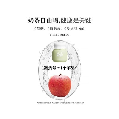 MikooLab冻干奶茶5罐装冲泡奶茶粉夏日冷泡冲饮下午茶礼盒图4