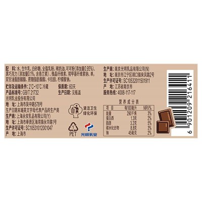 光明巧克力牛乳饮品 250ml*4瓶 整箱装图5