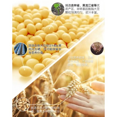 加加特级减盐味极鲜1.9L/瓶图3