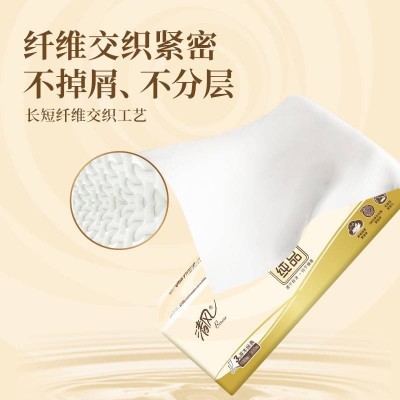 清风抽纸原木纯品3层130抽*24包图7