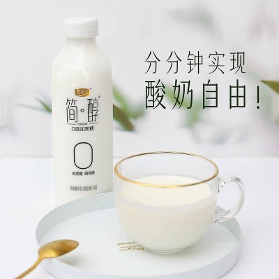 君乐宝简醇风味酸牛奶 760g图5