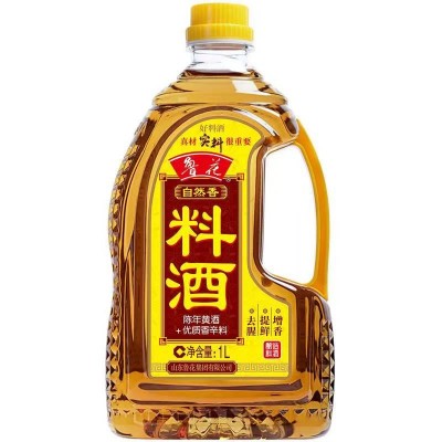 鲁花自然香料酒1L*2瓶图2