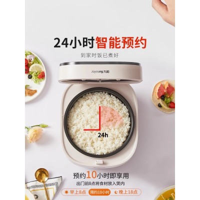 九阳电饭煲家用4L升智能柴火饭多功能正品不粘锅电饭锅旗舰F504图3