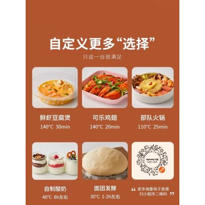 九阳电饭煲家用4L升智能柴火饭多功能正品不粘锅电饭锅旗舰F504图2
