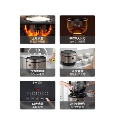 九阳电饭煲家用正品智能多功能电饭锅4一6人5升容量柴火饭煮饭808图3
