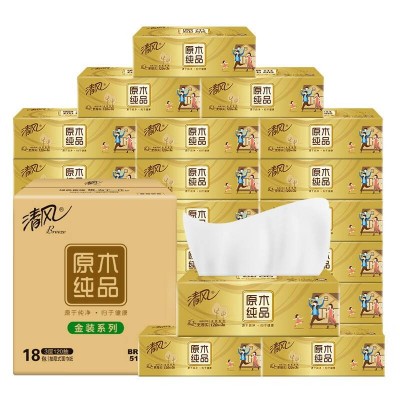 清风抽纸原木金装3层120抽*8包图2