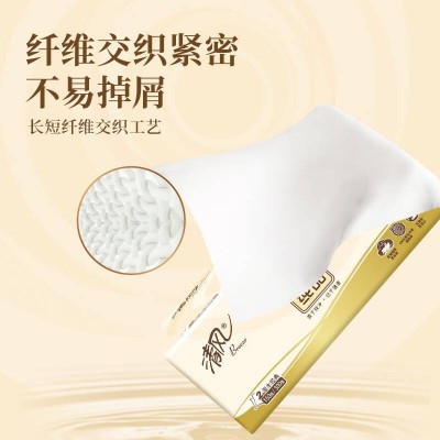 清风抽纸原木纯品2层150抽*6包卫生纸纸巾图5