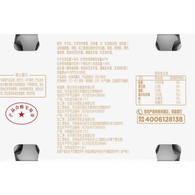 君乐宝一天仨枣红枣酪乳 90g*8图4