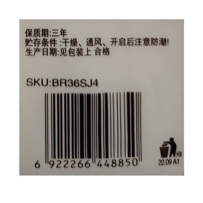 清风金装S号湿水不易破软抽(3层150抽*3包装)* 3提餐巾纸高档抽图6