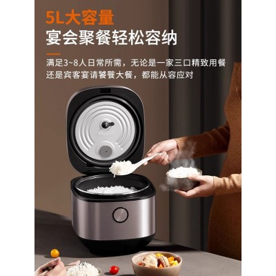 九阳电饭煲家用5L升电饭锅多功能多功能3-10人蒸煮快煮饭锅F510图4