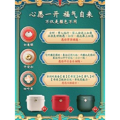 九阳家用电饭煲小型迷你2L多功能电饭锅国潮正品智能煮饭锅F131图2