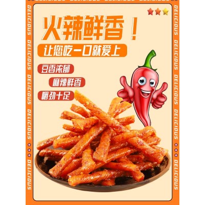 邬辣妈辣条豆卷 500g*2袋 整箱装图2
