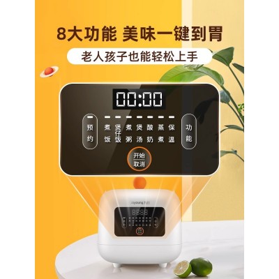 九阳电饭煲1.5L升小型家用迷你电饭煲多功能宿舍只能电饭锅F121图4