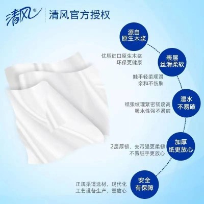 清风超质感系列抽纸(3层110抽) 3包*8提图5